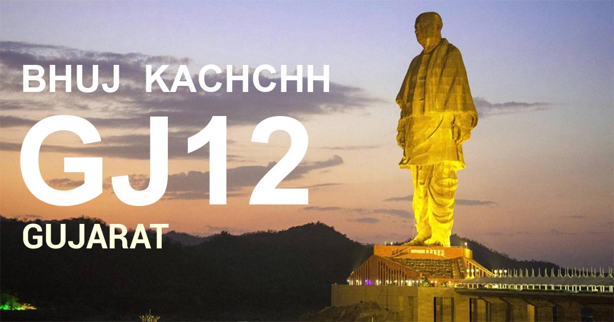 GJ12 || BHUJ  KACHCHH